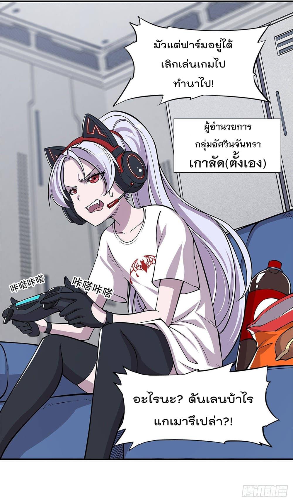 Manga-lc-com อ่านมังงะ อ่านการ์ตูน ออนไลน์ ฟรี The Strongest Knight Become To Lolicon Vampire – ผมคืออัศวินผู้แข็งแกร่งที่ถูกสาปให้กลายเป็นแวมไพร์โลลิคอน ตอนที่ 1 2 3 4 5 6 7 8 9 10 11 12 13 14 ฟรี ไม่มีโฆษณา Manga-lc - อ่าน มังงะ อ่าน การ์ตูน ออนไลน์ อ่านมังงะ ฟรี
