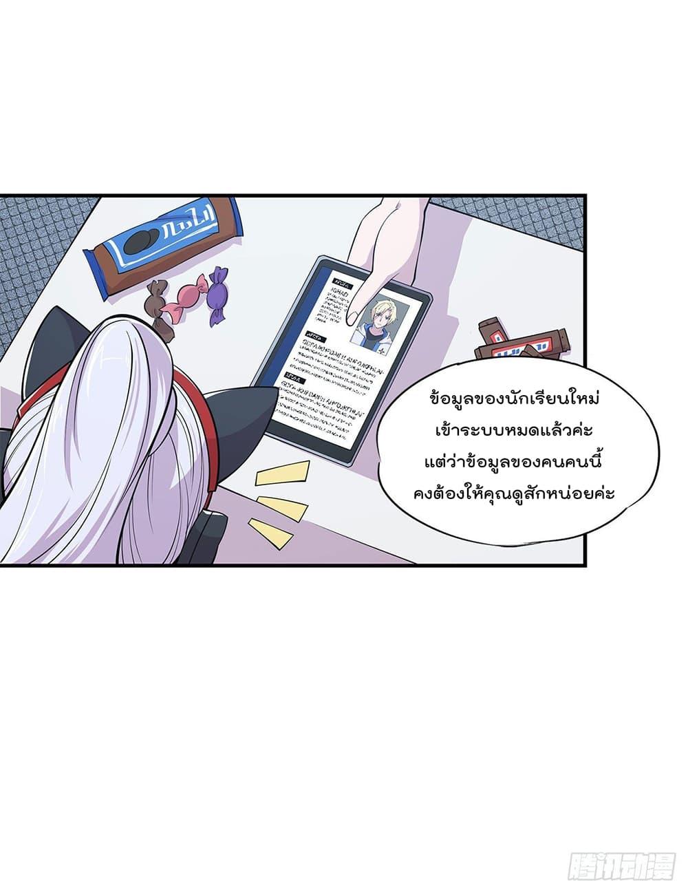 Manga-lc-com อ่านมังงะ อ่านการ์ตูน ออนไลน์ ฟรี The Strongest Knight Become To Lolicon Vampire – ผมคืออัศวินผู้แข็งแกร่งที่ถูกสาปให้กลายเป็นแวมไพร์โลลิคอน ตอนที่ 1 2 3 4 5 6 7 8 9 10 11 12 13 14 ฟรี ไม่มีโฆษณา Manga-lc - อ่าน มังงะ อ่าน การ์ตูน ออนไลน์ อ่านมังงะ ฟรี