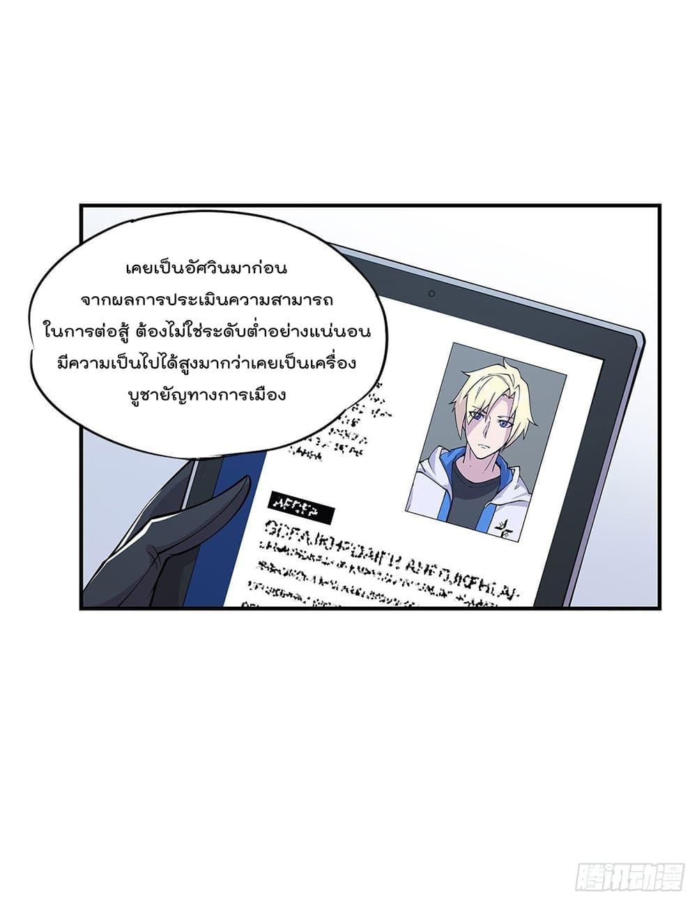 Manga-lc-com อ่านมังงะ อ่านการ์ตูน ออนไลน์ ฟรี The Strongest Knight Become To Lolicon Vampire – ผมคืออัศวินผู้แข็งแกร่งที่ถูกสาปให้กลายเป็นแวมไพร์โลลิคอน ตอนที่ 1 2 3 4 5 6 7 8 9 10 11 12 13 14 ฟรี ไม่มีโฆษณา Manga-lc - อ่าน มังงะ อ่าน การ์ตูน ออนไลน์ อ่านมังงะ ฟรี