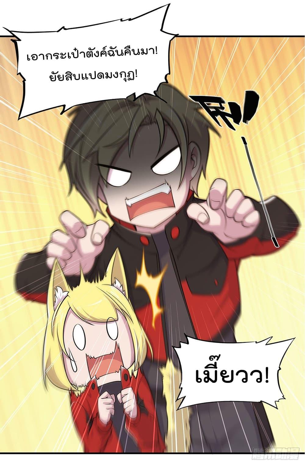 Manga-lc-com อ่านมังงะ อ่านการ์ตูน ออนไลน์ ฟรี The Strongest Knight Become To Lolicon Vampire – ผมคืออัศวินผู้แข็งแกร่งที่ถูกสาปให้กลายเป็นแวมไพร์โลลิคอน ตอนที่ 1 2 3 4 5 6 7 8 9 10 11 12 13 14 ฟรี ไม่มีโฆษณา Manga-lc - อ่าน มังงะ อ่าน การ์ตูน ออนไลน์ อ่านมังงะ ฟรี