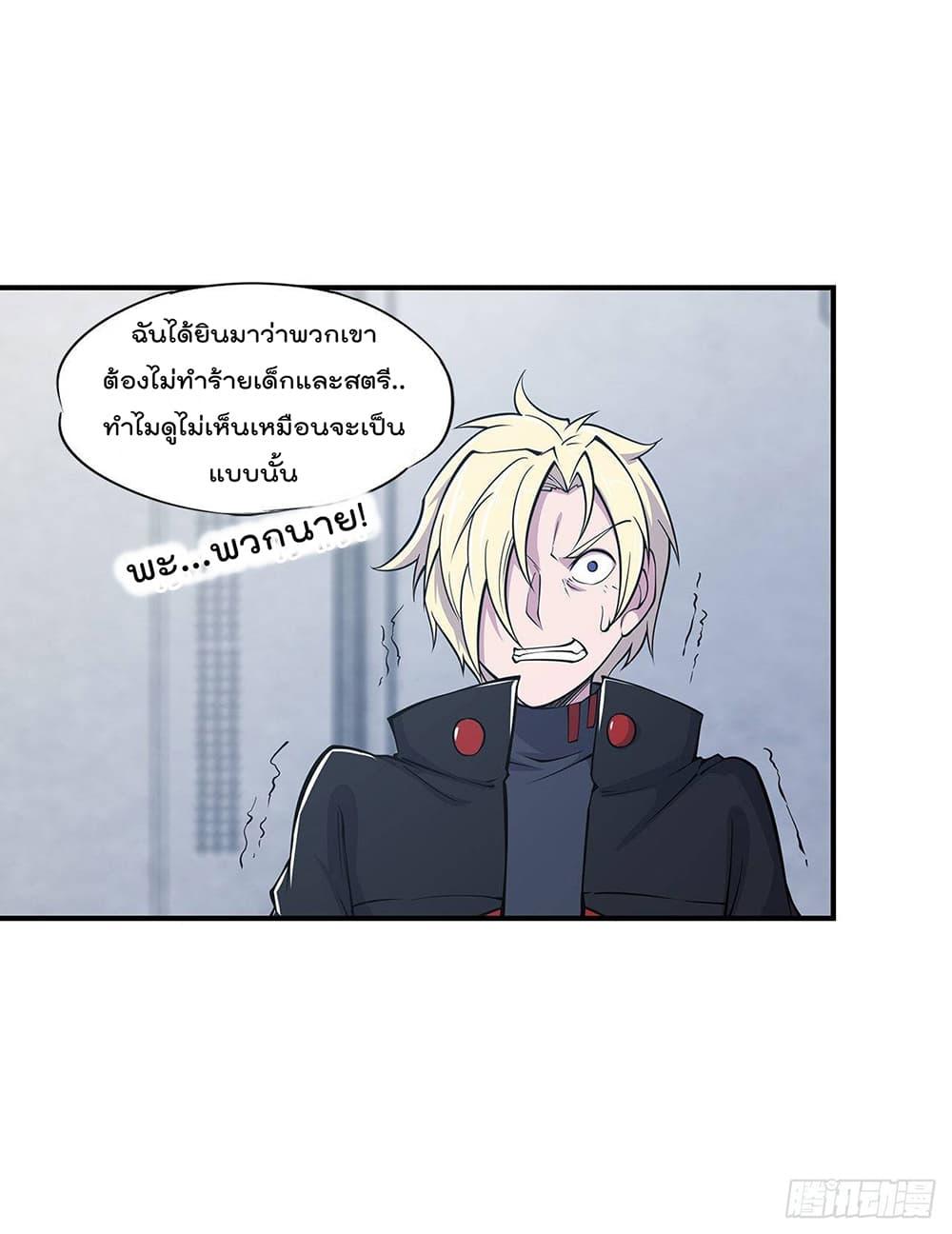 Manga-lc-com อ่านมังงะ อ่านการ์ตูน ออนไลน์ ฟรี The Strongest Knight Become To Lolicon Vampire – ผมคืออัศวินผู้แข็งแกร่งที่ถูกสาปให้กลายเป็นแวมไพร์โลลิคอน ตอนที่ 1 2 3 4 5 6 7 8 9 10 11 12 13 14 ฟรี ไม่มีโฆษณา Manga-lc - อ่าน มังงะ อ่าน การ์ตูน ออนไลน์ อ่านมังงะ ฟรี