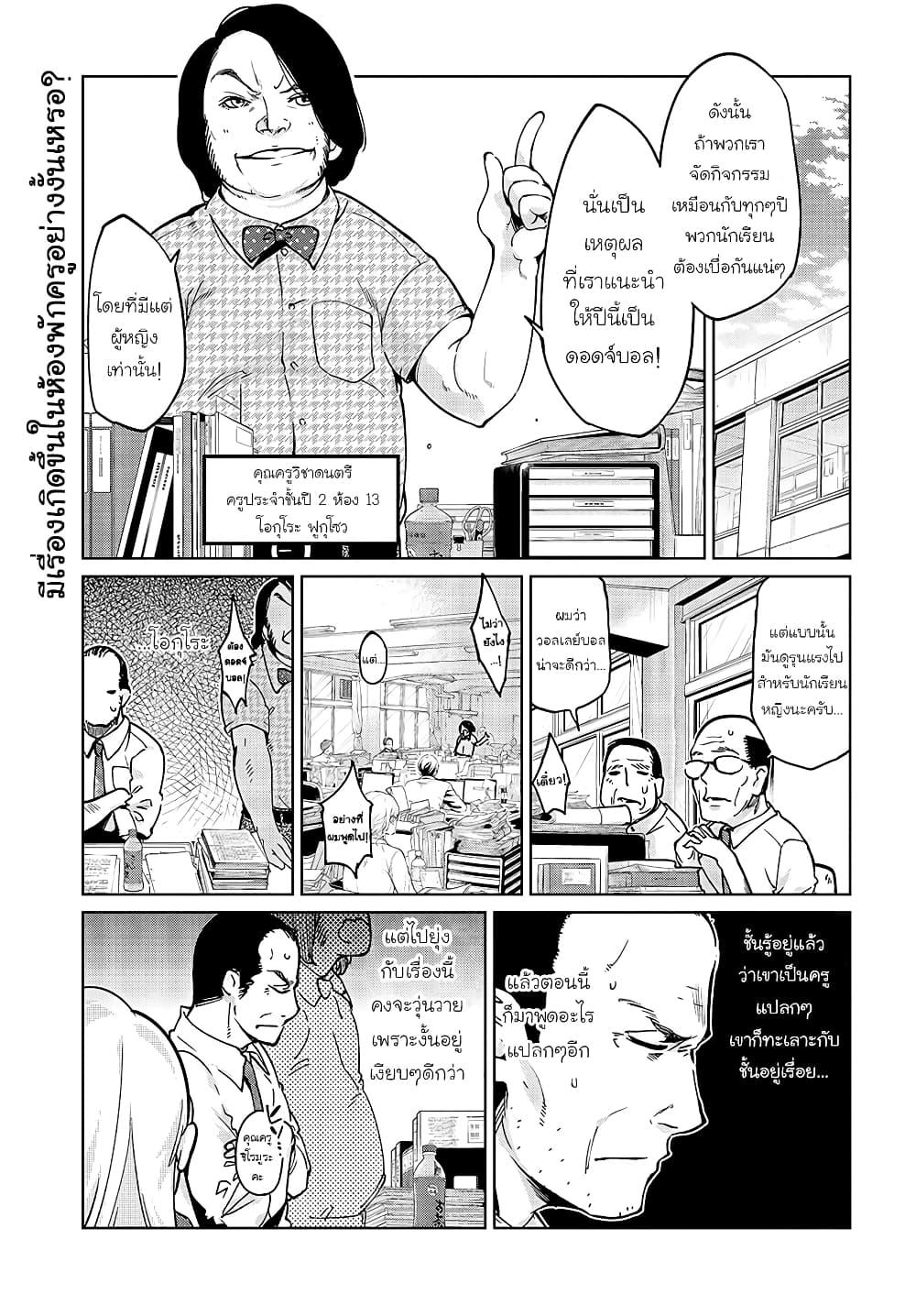 Manga-lc-com อ่านมังงะ อ่านการ์ตูน ออนไลน์ ฟรี Oroka na Tenshi wa Akuma to Odoru ตอนที่ 1 2 3 4 5 6 7 8 9 10 11 12 13 14 ฟรี ไม่มีโฆษณา Manga-lc - อ่าน มังงะ อ่าน การ์ตูน ออนไลน์ อ่านมังงะ ฟรี