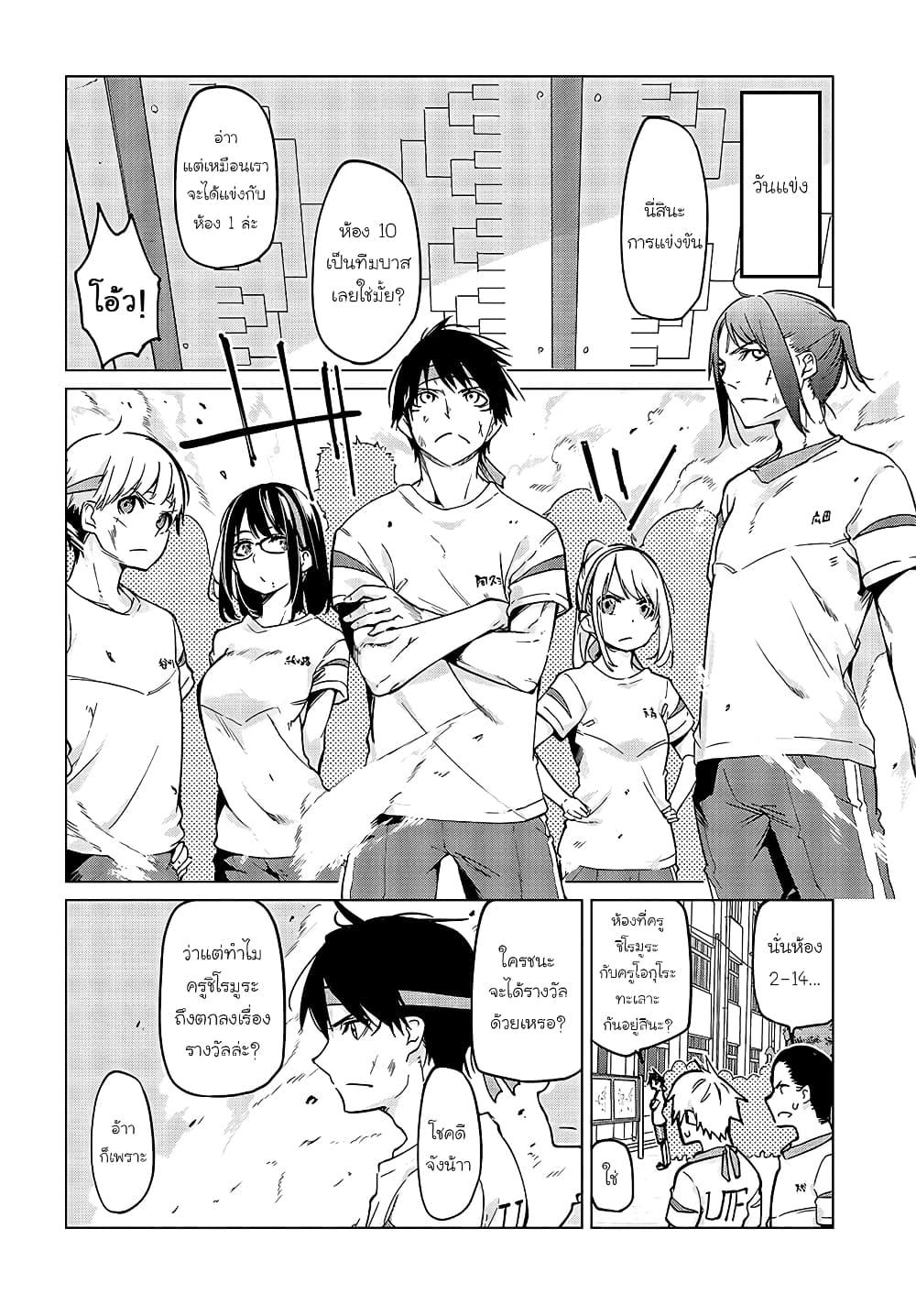 Manga-lc-com อ่านมังงะ อ่านการ์ตูน ออนไลน์ ฟรี Oroka na Tenshi wa Akuma to Odoru ตอนที่ 1 2 3 4 5 6 7 8 9 10 11 12 13 14 ฟรี ไม่มีโฆษณา Manga-lc - อ่าน มังงะ อ่าน การ์ตูน ออนไลน์ อ่านมังงะ ฟรี