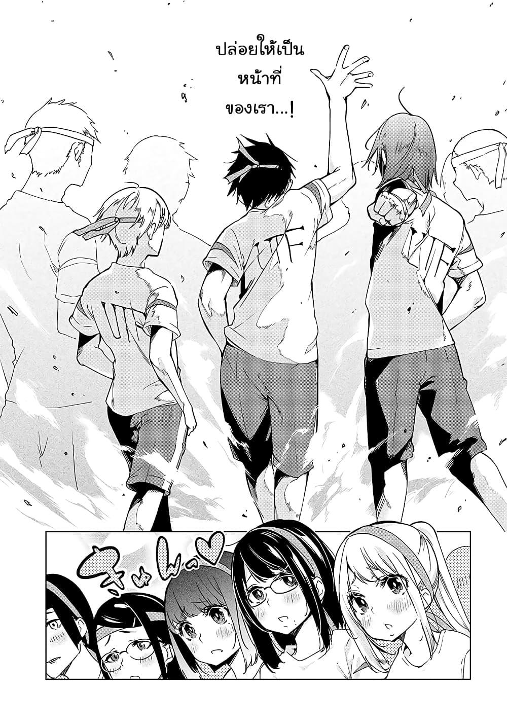 Manga-lc-com อ่านมังงะ อ่านการ์ตูน ออนไลน์ ฟรี Oroka na Tenshi wa Akuma to Odoru ตอนที่ 1 2 3 4 5 6 7 8 9 10 11 12 13 14 ฟรี ไม่มีโฆษณา Manga-lc - อ่าน มังงะ อ่าน การ์ตูน ออนไลน์ อ่านมังงะ ฟรี