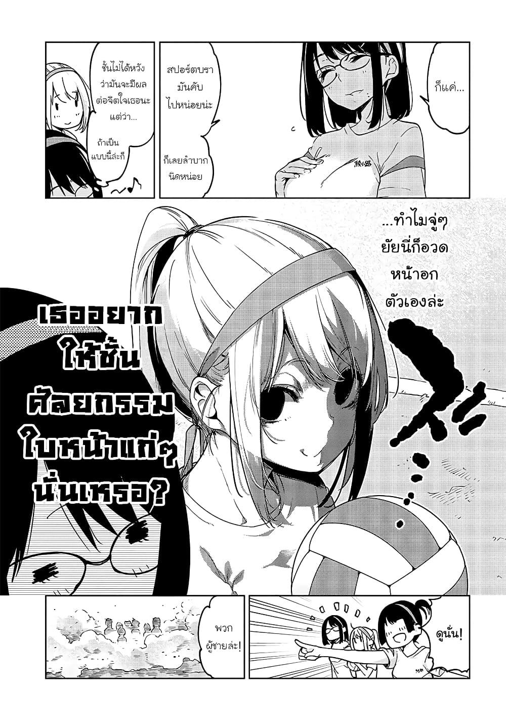 Manga-lc-com อ่านมังงะ อ่านการ์ตูน ออนไลน์ ฟรี Oroka na Tenshi wa Akuma to Odoru ตอนที่ 1 2 3 4 5 6 7 8 9 10 11 12 13 14 ฟรี ไม่มีโฆษณา Manga-lc - อ่าน มังงะ อ่าน การ์ตูน ออนไลน์ อ่านมังงะ ฟรี