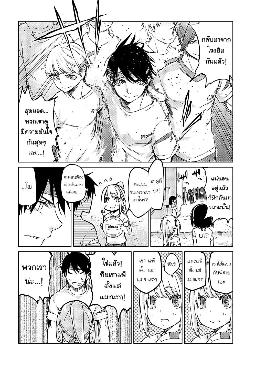 Manga-lc-com อ่านมังงะ อ่านการ์ตูน ออนไลน์ ฟรี Oroka na Tenshi wa Akuma to Odoru ตอนที่ 1 2 3 4 5 6 7 8 9 10 11 12 13 14 ฟรี ไม่มีโฆษณา Manga-lc - อ่าน มังงะ อ่าน การ์ตูน ออนไลน์ อ่านมังงะ ฟรี