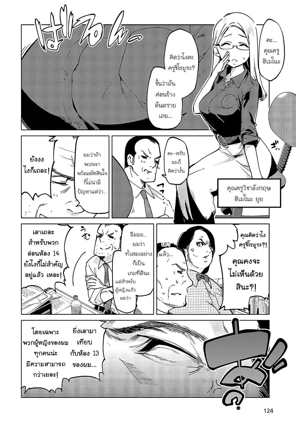 Manga-lc-com อ่านมังงะ อ่านการ์ตูน ออนไลน์ ฟรี Oroka na Tenshi wa Akuma to Odoru ตอนที่ 1 2 3 4 5 6 7 8 9 10 11 12 13 14 ฟรี ไม่มีโฆษณา Manga-lc - อ่าน มังงะ อ่าน การ์ตูน ออนไลน์ อ่านมังงะ ฟรี