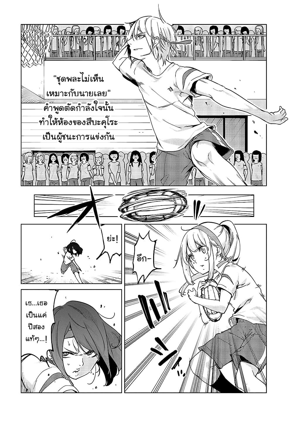 Manga-lc-com อ่านมังงะ อ่านการ์ตูน ออนไลน์ ฟรี Oroka na Tenshi wa Akuma to Odoru ตอนที่ 1 2 3 4 5 6 7 8 9 10 11 12 13 14 ฟรี ไม่มีโฆษณา Manga-lc - อ่าน มังงะ อ่าน การ์ตูน ออนไลน์ อ่านมังงะ ฟรี