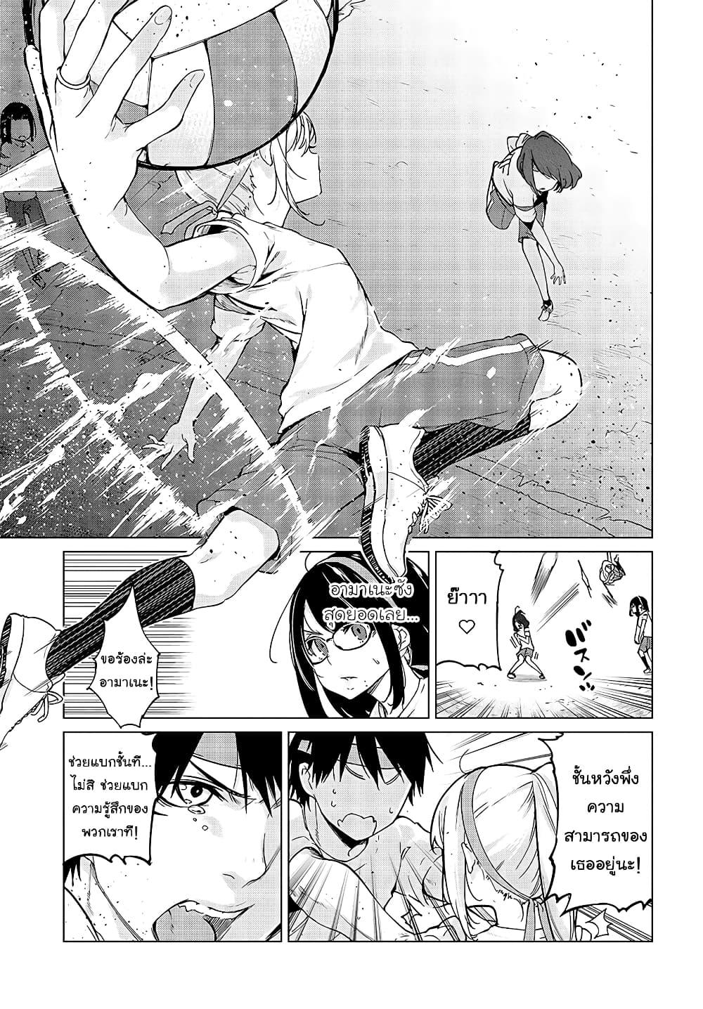 Manga-lc-com อ่านมังงะ อ่านการ์ตูน ออนไลน์ ฟรี Oroka na Tenshi wa Akuma to Odoru ตอนที่ 1 2 3 4 5 6 7 8 9 10 11 12 13 14 ฟรี ไม่มีโฆษณา Manga-lc - อ่าน มังงะ อ่าน การ์ตูน ออนไลน์ อ่านมังงะ ฟรี