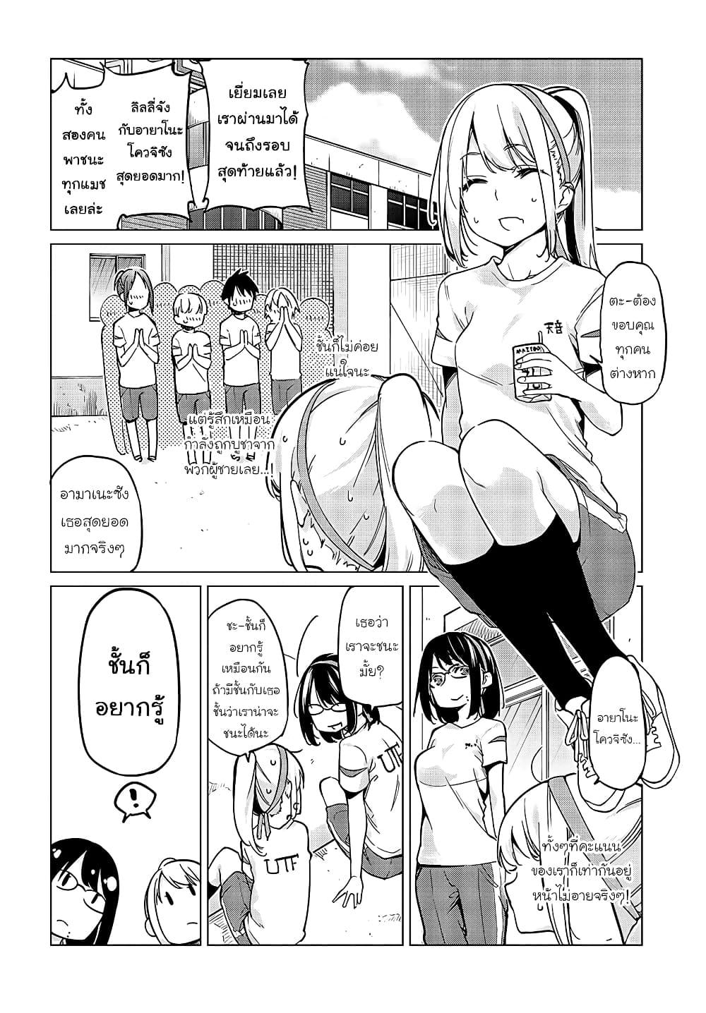 Manga-lc-com อ่านมังงะ อ่านการ์ตูน ออนไลน์ ฟรี Oroka na Tenshi wa Akuma to Odoru ตอนที่ 1 2 3 4 5 6 7 8 9 10 11 12 13 14 ฟรี ไม่มีโฆษณา Manga-lc - อ่าน มังงะ อ่าน การ์ตูน ออนไลน์ อ่านมังงะ ฟรี