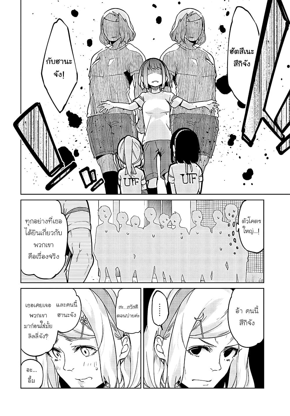 Manga-lc-com อ่านมังงะ อ่านการ์ตูน ออนไลน์ ฟรี Oroka na Tenshi wa Akuma to Odoru ตอนที่ 1 2 3 4 5 6 7 8 9 10 11 12 13 14 ฟรี ไม่มีโฆษณา Manga-lc - อ่าน มังงะ อ่าน การ์ตูน ออนไลน์ อ่านมังงะ ฟรี