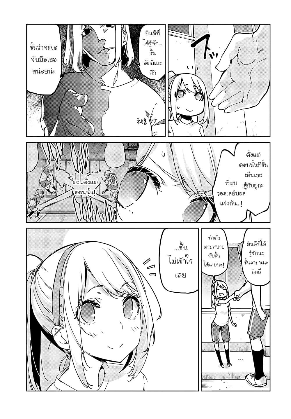 Manga-lc-com อ่านมังงะ อ่านการ์ตูน ออนไลน์ ฟรี Oroka na Tenshi wa Akuma to Odoru ตอนที่ 1 2 3 4 5 6 7 8 9 10 11 12 13 14 ฟรี ไม่มีโฆษณา Manga-lc - อ่าน มังงะ อ่าน การ์ตูน ออนไลน์ อ่านมังงะ ฟรี