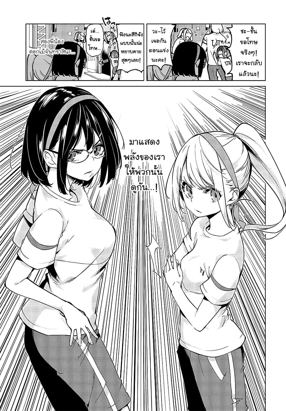 Manga-lc-com อ่านมังงะ อ่านการ์ตูน ออนไลน์ ฟรี Oroka na Tenshi wa Akuma to Odoru ตอนที่ 1 2 3 4 5 6 7 8 9 10 11 12 13 14 ฟรี ไม่มีโฆษณา Manga-lc - อ่าน มังงะ อ่าน การ์ตูน ออนไลน์ อ่านมังงะ ฟรี