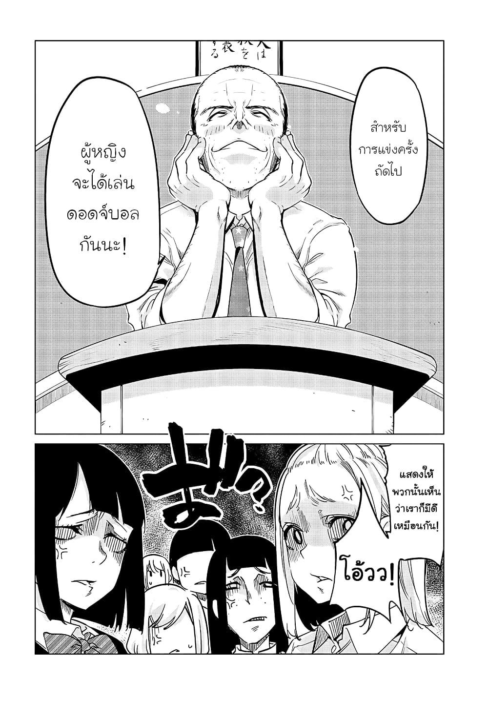 Manga-lc-com อ่านมังงะ อ่านการ์ตูน ออนไลน์ ฟรี Oroka na Tenshi wa Akuma to Odoru ตอนที่ 1 2 3 4 5 6 7 8 9 10 11 12 13 14 ฟรี ไม่มีโฆษณา Manga-lc - อ่าน มังงะ อ่าน การ์ตูน ออนไลน์ อ่านมังงะ ฟรี