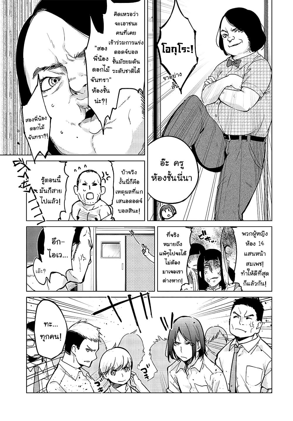 Manga-lc-com อ่านมังงะ อ่านการ์ตูน ออนไลน์ ฟรี Oroka na Tenshi wa Akuma to Odoru ตอนที่ 1 2 3 4 5 6 7 8 9 10 11 12 13 14 ฟรี ไม่มีโฆษณา Manga-lc - อ่าน มังงะ อ่าน การ์ตูน ออนไลน์ อ่านมังงะ ฟรี