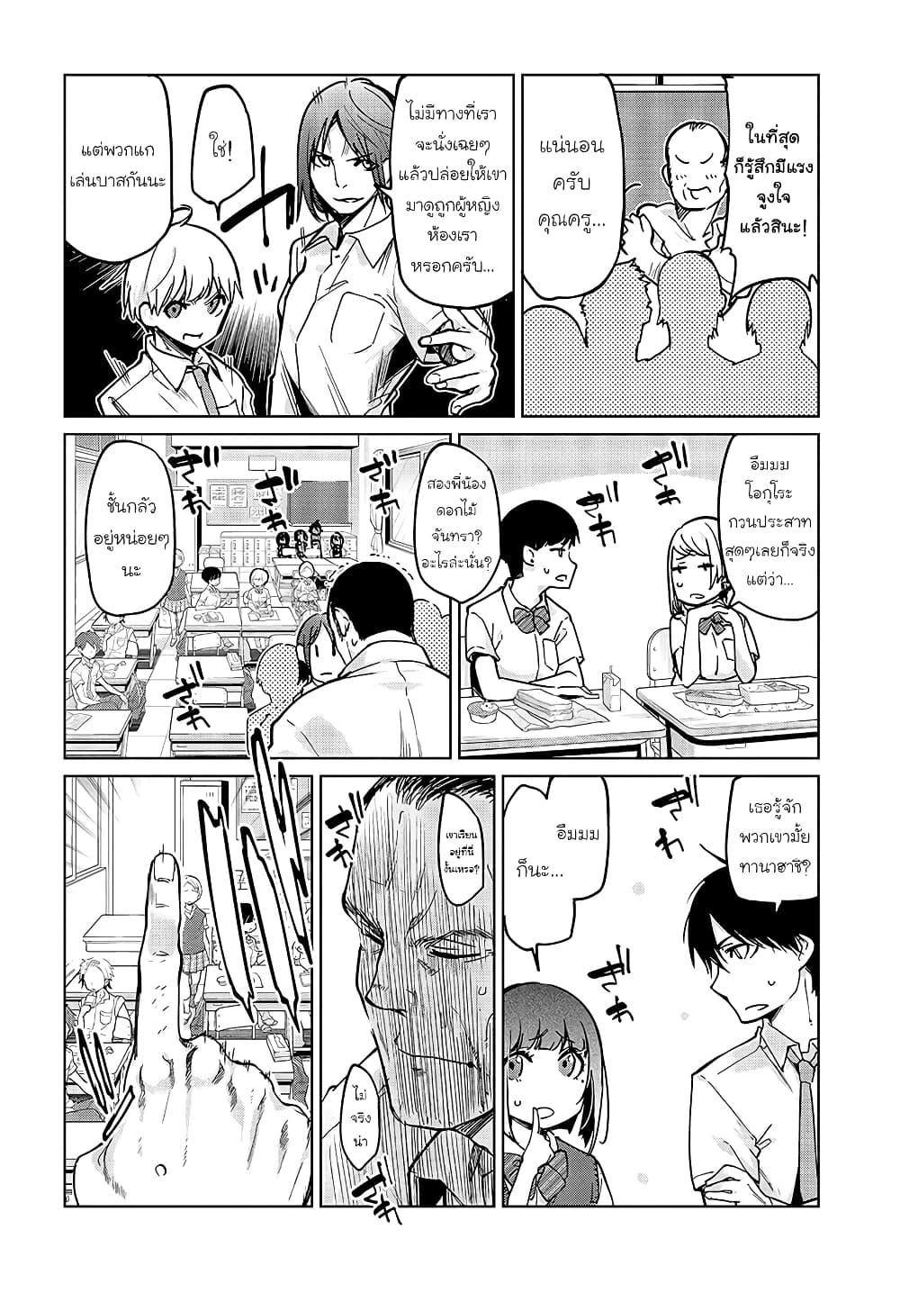 Manga-lc-com อ่านมังงะ อ่านการ์ตูน ออนไลน์ ฟรี Oroka na Tenshi wa Akuma to Odoru ตอนที่ 1 2 3 4 5 6 7 8 9 10 11 12 13 14 ฟรี ไม่มีโฆษณา Manga-lc - อ่าน มังงะ อ่าน การ์ตูน ออนไลน์ อ่านมังงะ ฟรี