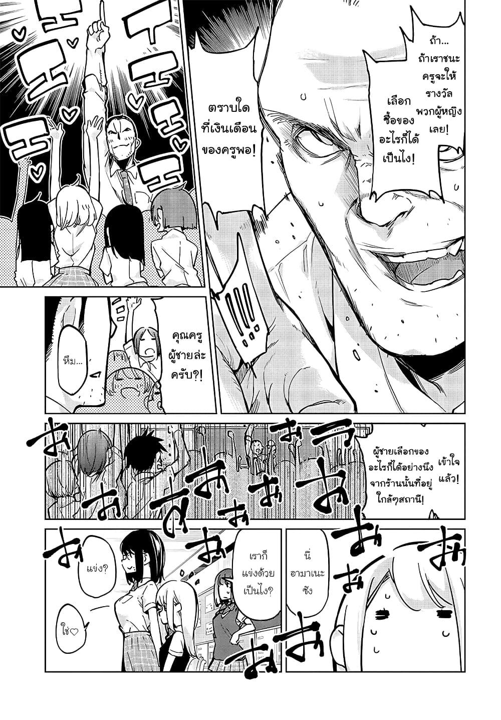 Manga-lc-com อ่านมังงะ อ่านการ์ตูน ออนไลน์ ฟรี Oroka na Tenshi wa Akuma to Odoru ตอนที่ 1 2 3 4 5 6 7 8 9 10 11 12 13 14 ฟรี ไม่มีโฆษณา Manga-lc - อ่าน มังงะ อ่าน การ์ตูน ออนไลน์ อ่านมังงะ ฟรี