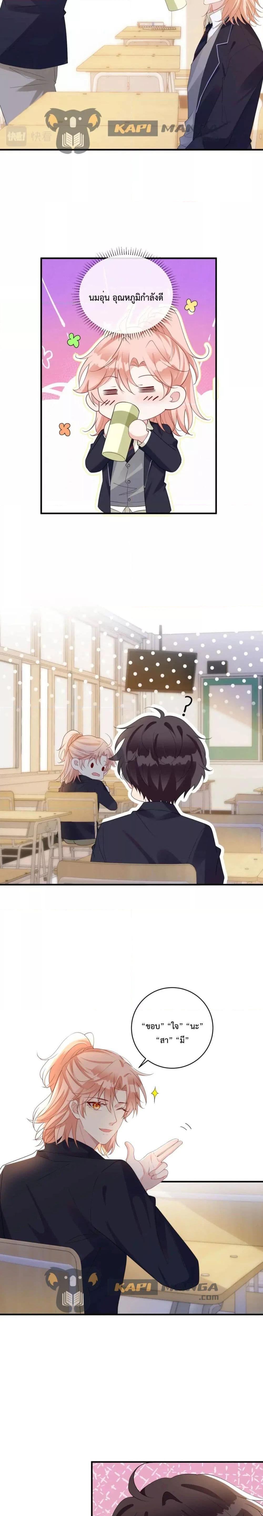 Manga-lc-com อ่านมังงะ อ่านการ์ตูน ออนไลน์ ฟรี Black Moonlight Whitewashing Plan ตอนที่ 1 2 3 4 5 6 7 8 9 10 11 12 13 14 ฟรี ไม่มีโฆษณา Manga-lc - อ่าน มังงะ อ่าน การ์ตูน ออนไลน์ อ่านมังงะ ฟรี