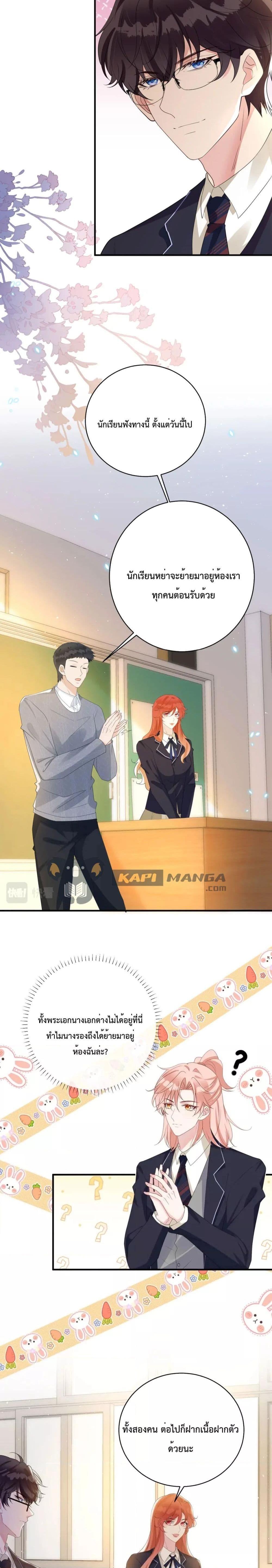 Manga-lc-com อ่านมังงะ อ่านการ์ตูน ออนไลน์ ฟรี Black Moonlight Whitewashing Plan ตอนที่ 1 2 3 4 5 6 7 8 9 10 11 12 13 14 ฟรี ไม่มีโฆษณา Manga-lc - อ่าน มังงะ อ่าน การ์ตูน ออนไลน์ อ่านมังงะ ฟรี