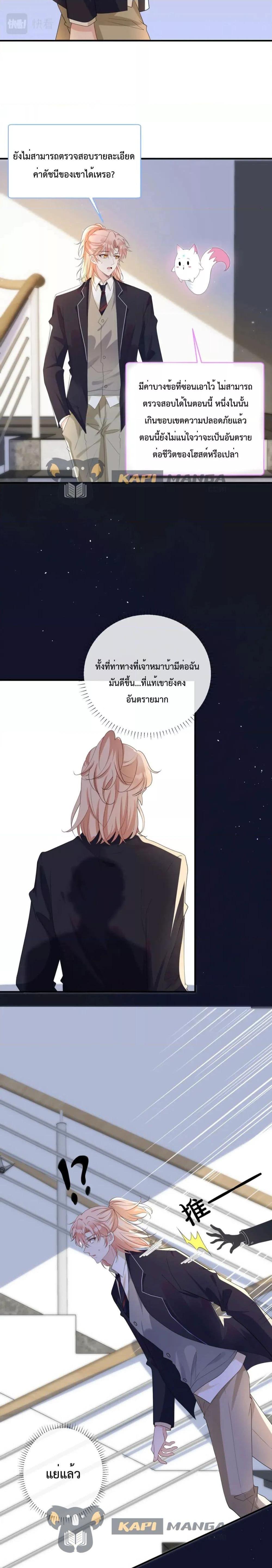 Manga-lc-com อ่านมังงะ อ่านการ์ตูน ออนไลน์ ฟรี Black Moonlight Whitewashing Plan ตอนที่ 1 2 3 4 5 6 7 8 9 10 11 12 13 14 ฟรี ไม่มีโฆษณา Manga-lc - อ่าน มังงะ อ่าน การ์ตูน ออนไลน์ อ่านมังงะ ฟรี