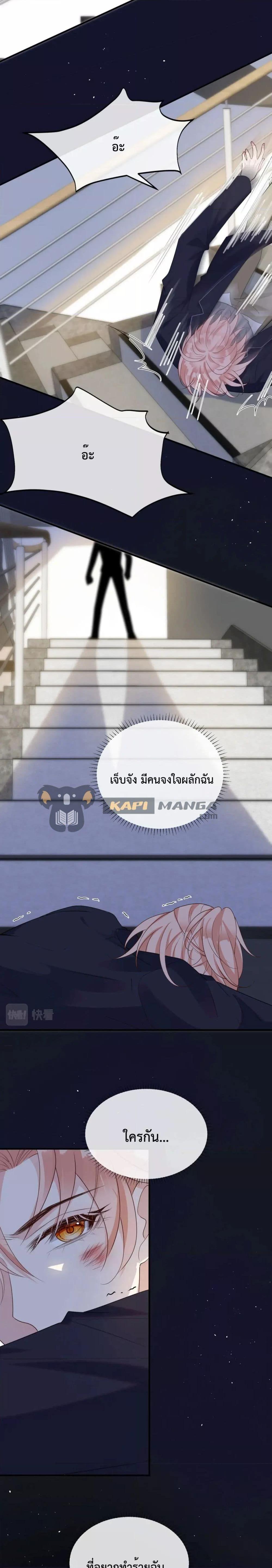 Manga-lc-com อ่านมังงะ อ่านการ์ตูน ออนไลน์ ฟรี Black Moonlight Whitewashing Plan ตอนที่ 1 2 3 4 5 6 7 8 9 10 11 12 13 14 ฟรี ไม่มีโฆษณา Manga-lc - อ่าน มังงะ อ่าน การ์ตูน ออนไลน์ อ่านมังงะ ฟรี