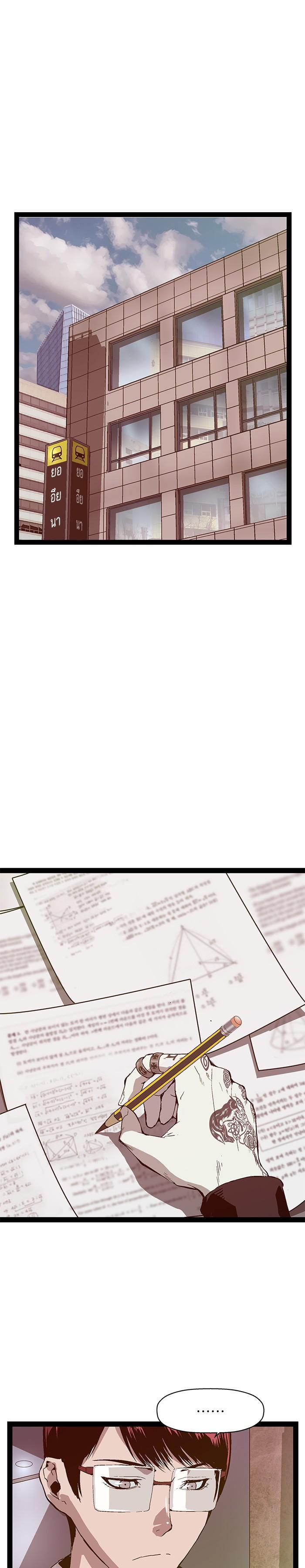 Manga-lc-com อ่านมังงะ อ่านการ์ตูน ออนไลน์ ฟรี Weak Hero ตอนที่ 1 2 3 4 5 6 7 8 9 10 11 12 13 14 ฟรี ไม่มีโฆษณา Manga-lc - อ่าน มังงะ อ่าน การ์ตูน ออนไลน์ อ่านมังงะ ฟรี