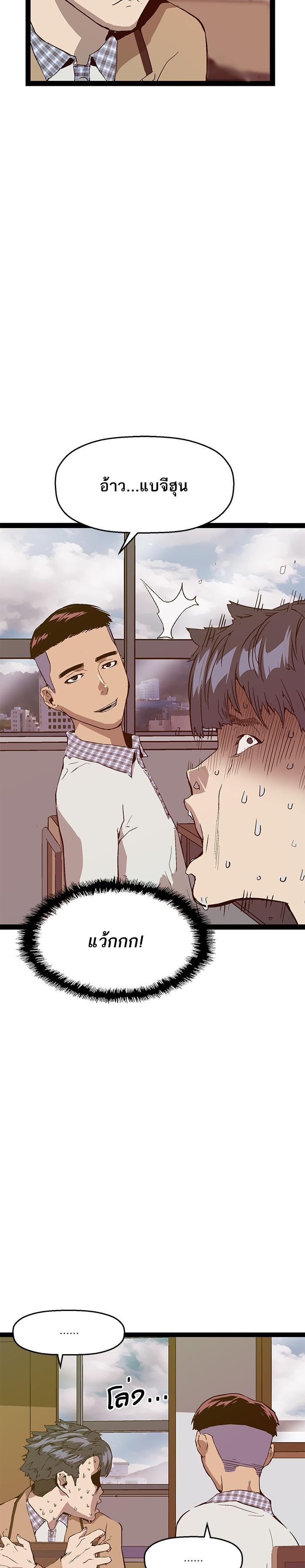 Manga-lc-com อ่านมังงะ อ่านการ์ตูน ออนไลน์ ฟรี Weak Hero ตอนที่ 1 2 3 4 5 6 7 8 9 10 11 12 13 14 ฟรี ไม่มีโฆษณา Manga-lc - อ่าน มังงะ อ่าน การ์ตูน ออนไลน์ อ่านมังงะ ฟรี