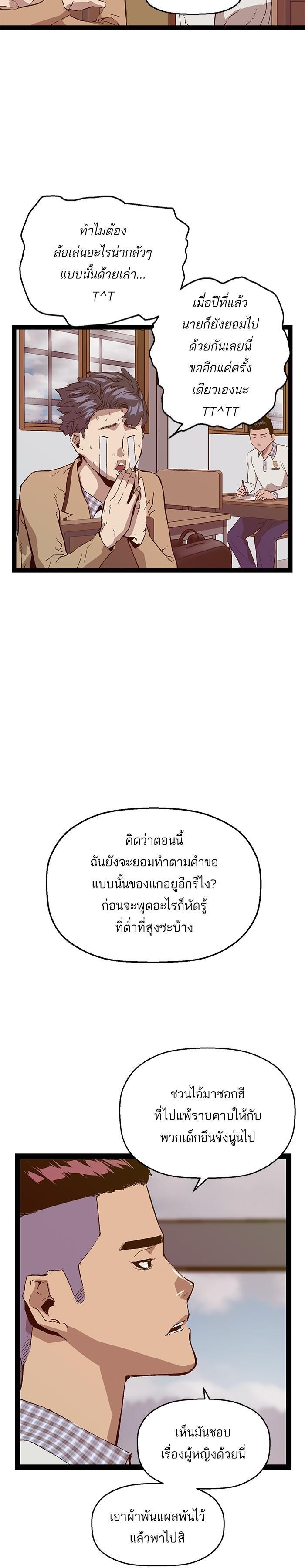 Manga-lc-com อ่านมังงะ อ่านการ์ตูน ออนไลน์ ฟรี Weak Hero ตอนที่ 1 2 3 4 5 6 7 8 9 10 11 12 13 14 ฟรี ไม่มีโฆษณา Manga-lc - อ่าน มังงะ อ่าน การ์ตูน ออนไลน์ อ่านมังงะ ฟรี