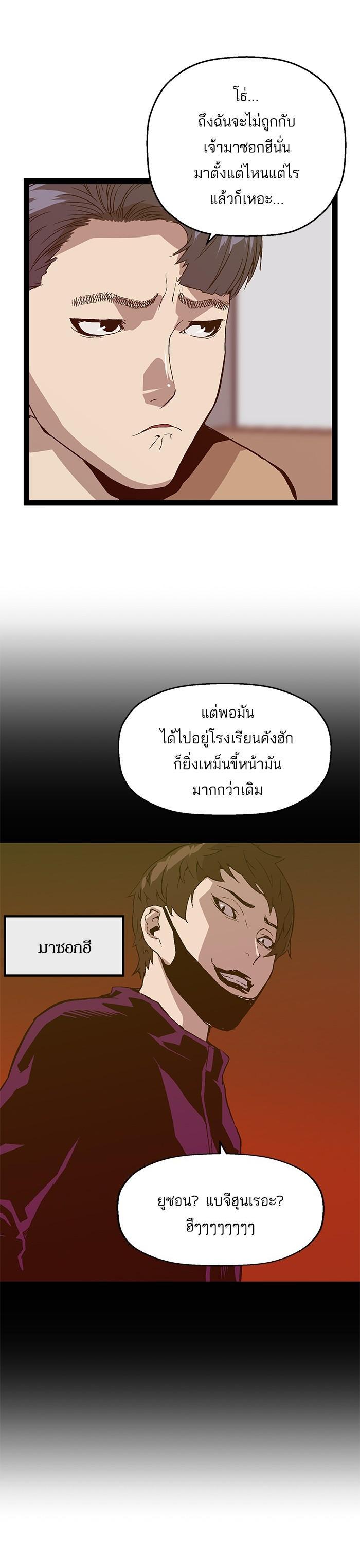 Manga-lc-com อ่านมังงะ อ่านการ์ตูน ออนไลน์ ฟรี Weak Hero ตอนที่ 1 2 3 4 5 6 7 8 9 10 11 12 13 14 ฟรี ไม่มีโฆษณา Manga-lc - อ่าน มังงะ อ่าน การ์ตูน ออนไลน์ อ่านมังงะ ฟรี