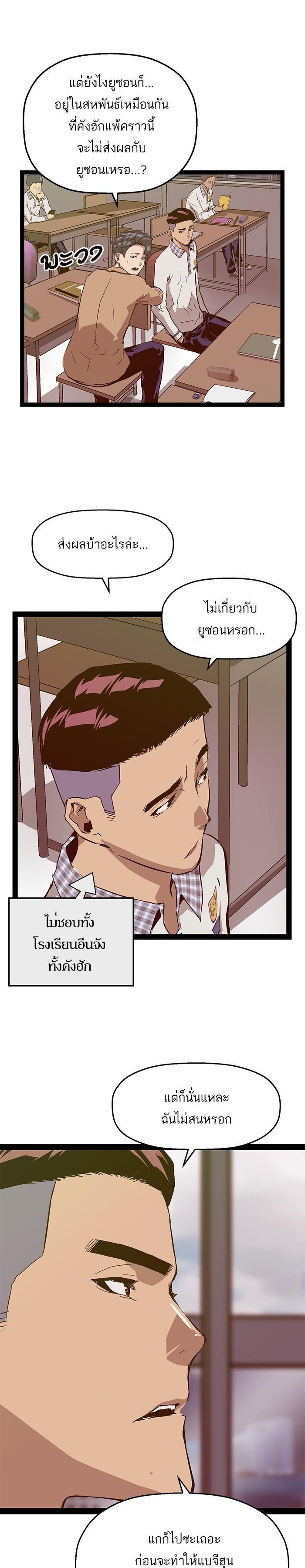 Manga-lc-com อ่านมังงะ อ่านการ์ตูน ออนไลน์ ฟรี Weak Hero ตอนที่ 1 2 3 4 5 6 7 8 9 10 11 12 13 14 ฟรี ไม่มีโฆษณา Manga-lc - อ่าน มังงะ อ่าน การ์ตูน ออนไลน์ อ่านมังงะ ฟรี