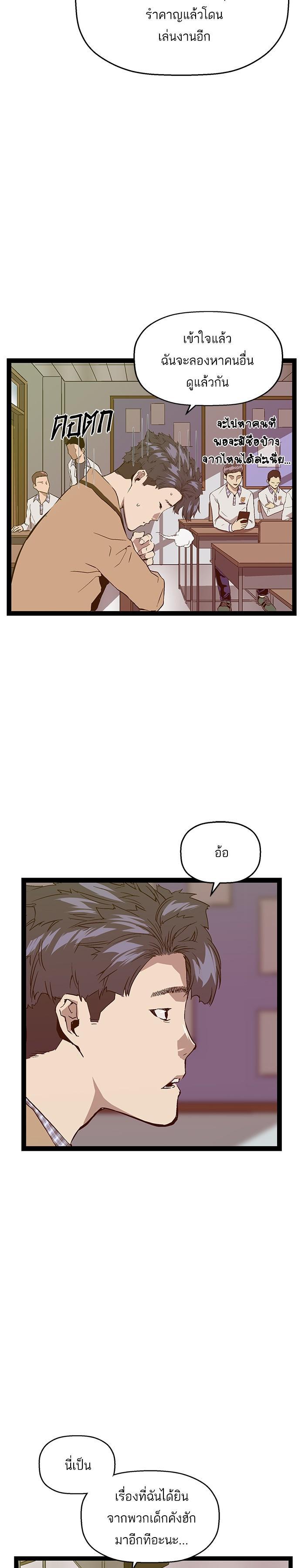 Manga-lc-com อ่านมังงะ อ่านการ์ตูน ออนไลน์ ฟรี Weak Hero ตอนที่ 1 2 3 4 5 6 7 8 9 10 11 12 13 14 ฟรี ไม่มีโฆษณา Manga-lc - อ่าน มังงะ อ่าน การ์ตูน ออนไลน์ อ่านมังงะ ฟรี