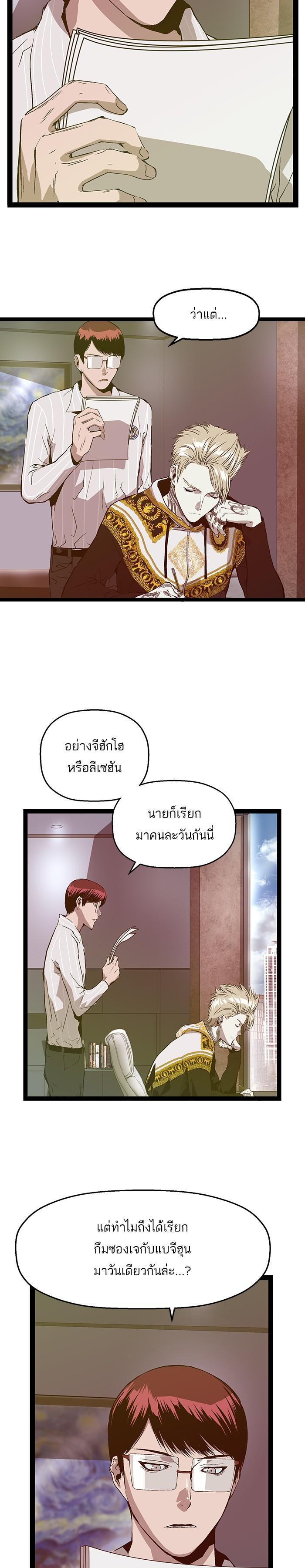 Manga-lc-com อ่านมังงะ อ่านการ์ตูน ออนไลน์ ฟรี Weak Hero ตอนที่ 1 2 3 4 5 6 7 8 9 10 11 12 13 14 ฟรี ไม่มีโฆษณา Manga-lc - อ่าน มังงะ อ่าน การ์ตูน ออนไลน์ อ่านมังงะ ฟรี