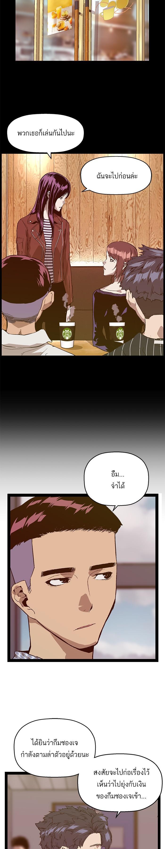 Manga-lc-com อ่านมังงะ อ่านการ์ตูน ออนไลน์ ฟรี Weak Hero ตอนที่ 1 2 3 4 5 6 7 8 9 10 11 12 13 14 ฟรี ไม่มีโฆษณา Manga-lc - อ่าน มังงะ อ่าน การ์ตูน ออนไลน์ อ่านมังงะ ฟรี