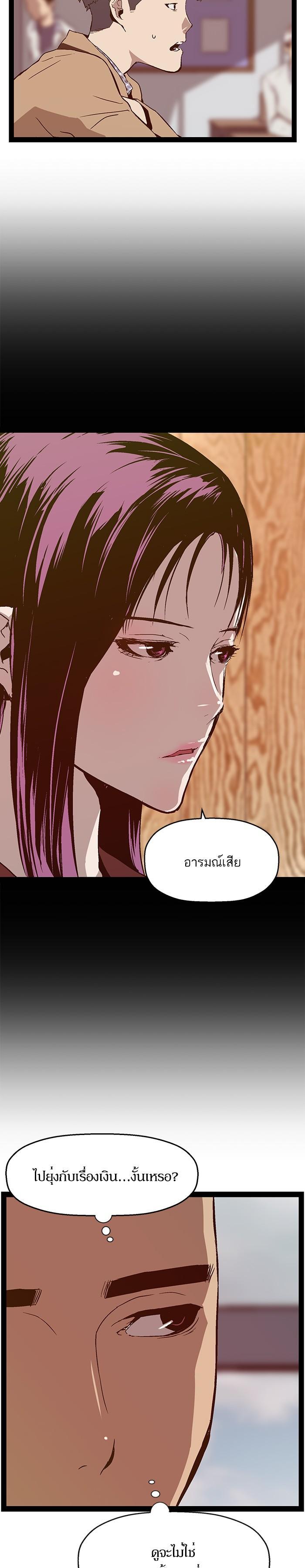 Manga-lc-com อ่านมังงะ อ่านการ์ตูน ออนไลน์ ฟรี Weak Hero ตอนที่ 1 2 3 4 5 6 7 8 9 10 11 12 13 14 ฟรี ไม่มีโฆษณา Manga-lc - อ่าน มังงะ อ่าน การ์ตูน ออนไลน์ อ่านมังงะ ฟรี