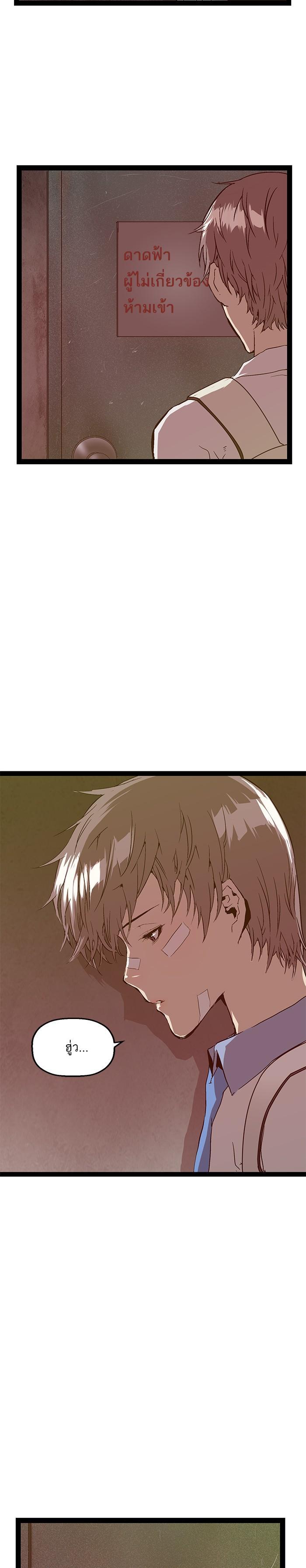 Manga-lc-com อ่านมังงะ อ่านการ์ตูน ออนไลน์ ฟรี Weak Hero ตอนที่ 1 2 3 4 5 6 7 8 9 10 11 12 13 14 ฟรี ไม่มีโฆษณา Manga-lc - อ่าน มังงะ อ่าน การ์ตูน ออนไลน์ อ่านมังงะ ฟรี