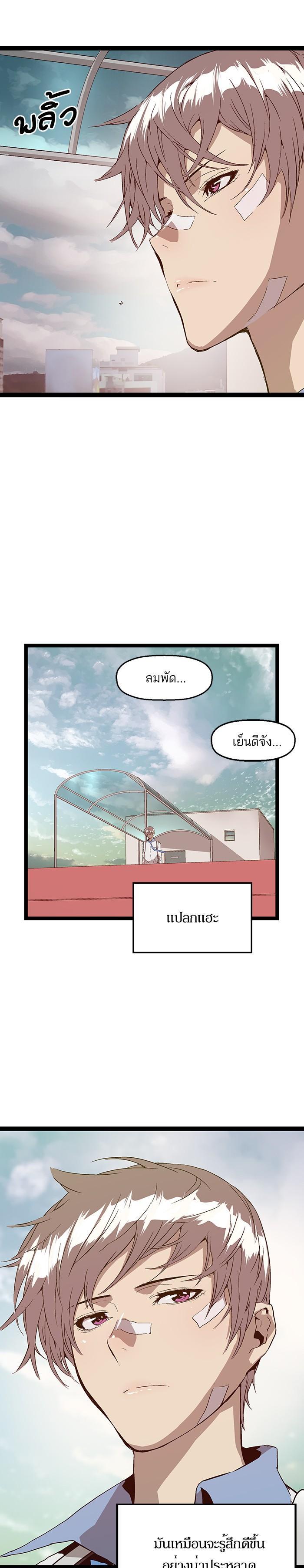 Manga-lc-com อ่านมังงะ อ่านการ์ตูน ออนไลน์ ฟรี Weak Hero ตอนที่ 1 2 3 4 5 6 7 8 9 10 11 12 13 14 ฟรี ไม่มีโฆษณา Manga-lc - อ่าน มังงะ อ่าน การ์ตูน ออนไลน์ อ่านมังงะ ฟรี