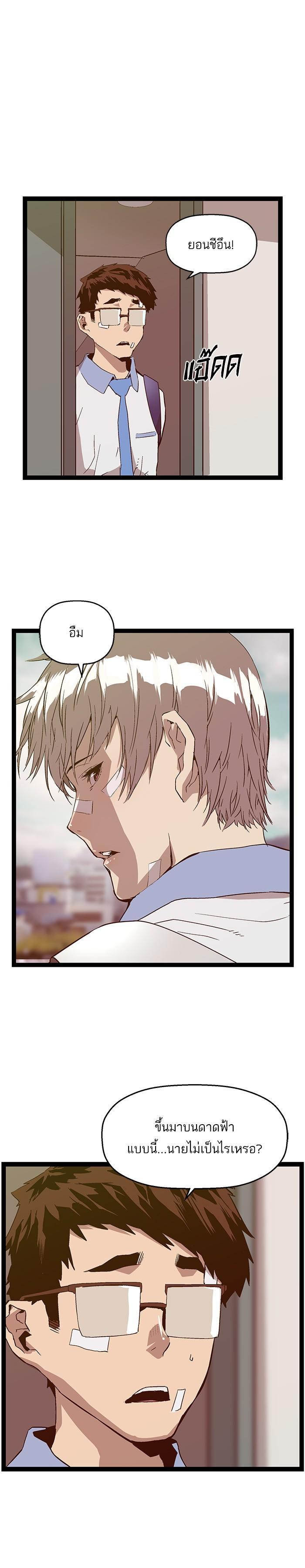 Manga-lc-com อ่านมังงะ อ่านการ์ตูน ออนไลน์ ฟรี Weak Hero ตอนที่ 1 2 3 4 5 6 7 8 9 10 11 12 13 14 ฟรี ไม่มีโฆษณา Manga-lc - อ่าน มังงะ อ่าน การ์ตูน ออนไลน์ อ่านมังงะ ฟรี