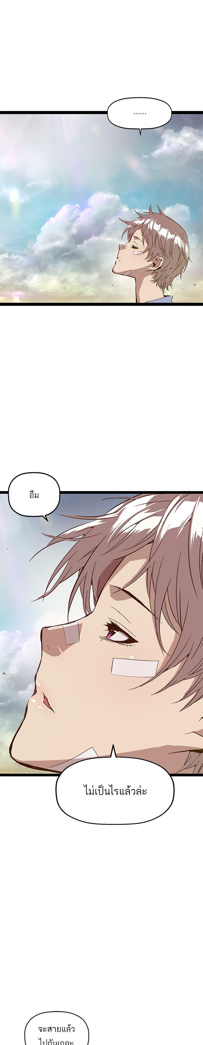 Manga-lc-com อ่านมังงะ อ่านการ์ตูน ออนไลน์ ฟรี Weak Hero ตอนที่ 1 2 3 4 5 6 7 8 9 10 11 12 13 14 ฟรี ไม่มีโฆษณา Manga-lc - อ่าน มังงะ อ่าน การ์ตูน ออนไลน์ อ่านมังงะ ฟรี