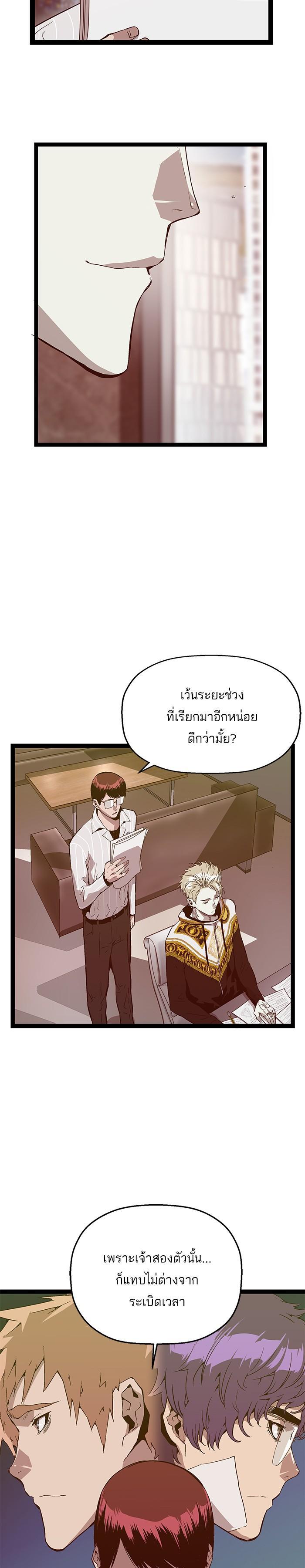 Manga-lc-com อ่านมังงะ อ่านการ์ตูน ออนไลน์ ฟรี Weak Hero ตอนที่ 1 2 3 4 5 6 7 8 9 10 11 12 13 14 ฟรี ไม่มีโฆษณา Manga-lc - อ่าน มังงะ อ่าน การ์ตูน ออนไลน์ อ่านมังงะ ฟรี