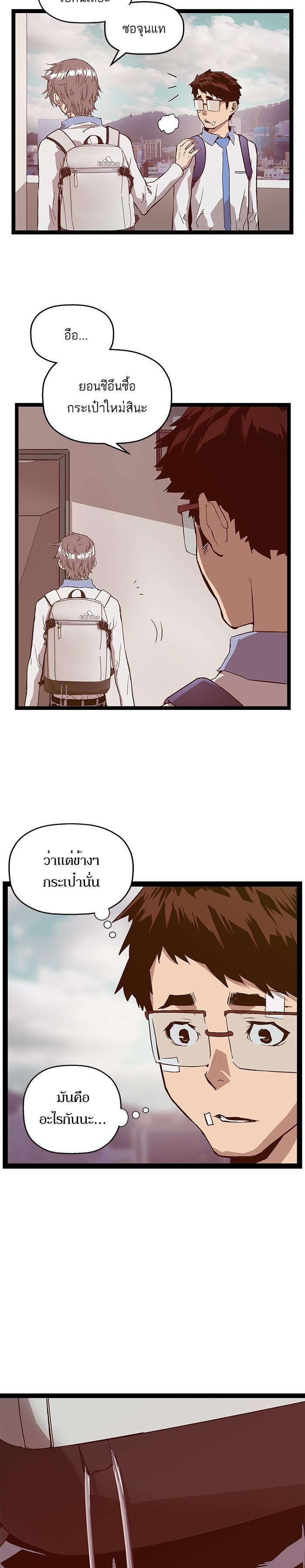 Manga-lc-com อ่านมังงะ อ่านการ์ตูน ออนไลน์ ฟรี Weak Hero ตอนที่ 1 2 3 4 5 6 7 8 9 10 11 12 13 14 ฟรี ไม่มีโฆษณา Manga-lc - อ่าน มังงะ อ่าน การ์ตูน ออนไลน์ อ่านมังงะ ฟรี