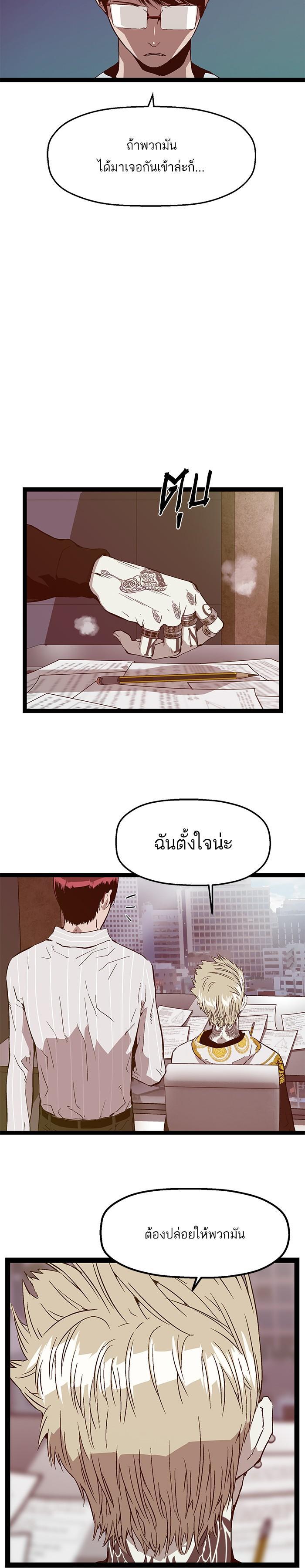 Manga-lc-com อ่านมังงะ อ่านการ์ตูน ออนไลน์ ฟรี Weak Hero ตอนที่ 1 2 3 4 5 6 7 8 9 10 11 12 13 14 ฟรี ไม่มีโฆษณา Manga-lc - อ่าน มังงะ อ่าน การ์ตูน ออนไลน์ อ่านมังงะ ฟรี