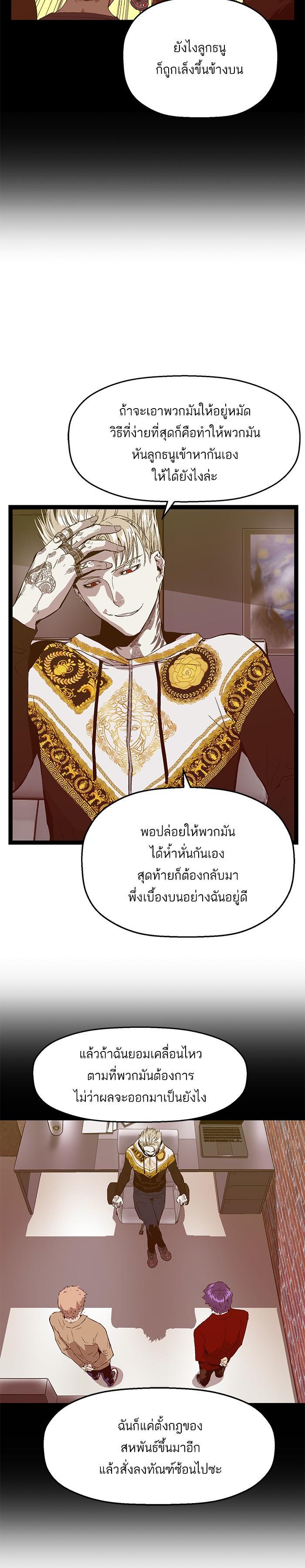 Manga-lc-com อ่านมังงะ อ่านการ์ตูน ออนไลน์ ฟรี Weak Hero ตอนที่ 1 2 3 4 5 6 7 8 9 10 11 12 13 14 ฟรี ไม่มีโฆษณา Manga-lc - อ่าน มังงะ อ่าน การ์ตูน ออนไลน์ อ่านมังงะ ฟรี