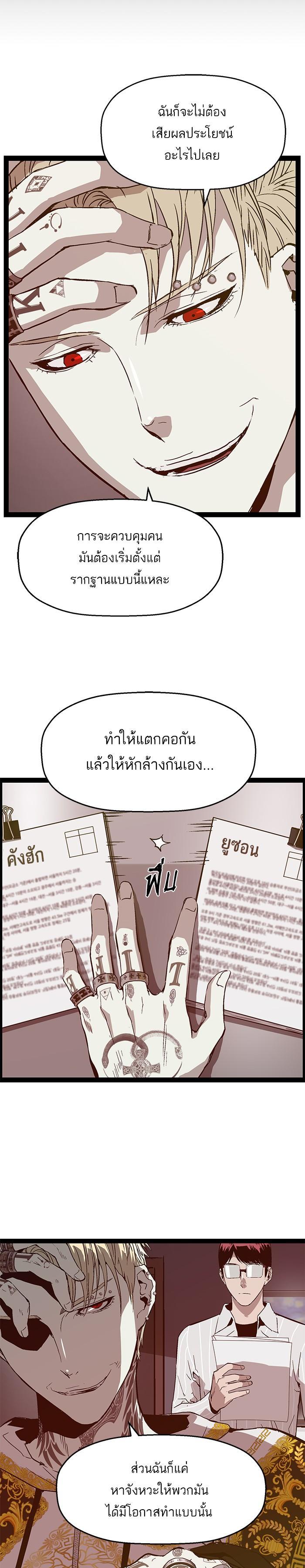 Manga-lc-com อ่านมังงะ อ่านการ์ตูน ออนไลน์ ฟรี Weak Hero ตอนที่ 1 2 3 4 5 6 7 8 9 10 11 12 13 14 ฟรี ไม่มีโฆษณา Manga-lc - อ่าน มังงะ อ่าน การ์ตูน ออนไลน์ อ่านมังงะ ฟรี