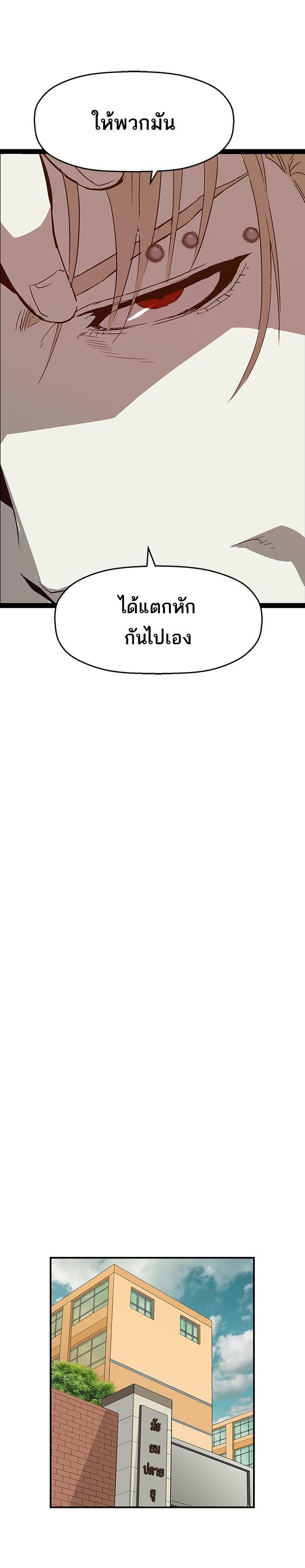 Manga-lc-com อ่านมังงะ อ่านการ์ตูน ออนไลน์ ฟรี Weak Hero ตอนที่ 1 2 3 4 5 6 7 8 9 10 11 12 13 14 ฟรี ไม่มีโฆษณา Manga-lc - อ่าน มังงะ อ่าน การ์ตูน ออนไลน์ อ่านมังงะ ฟรี