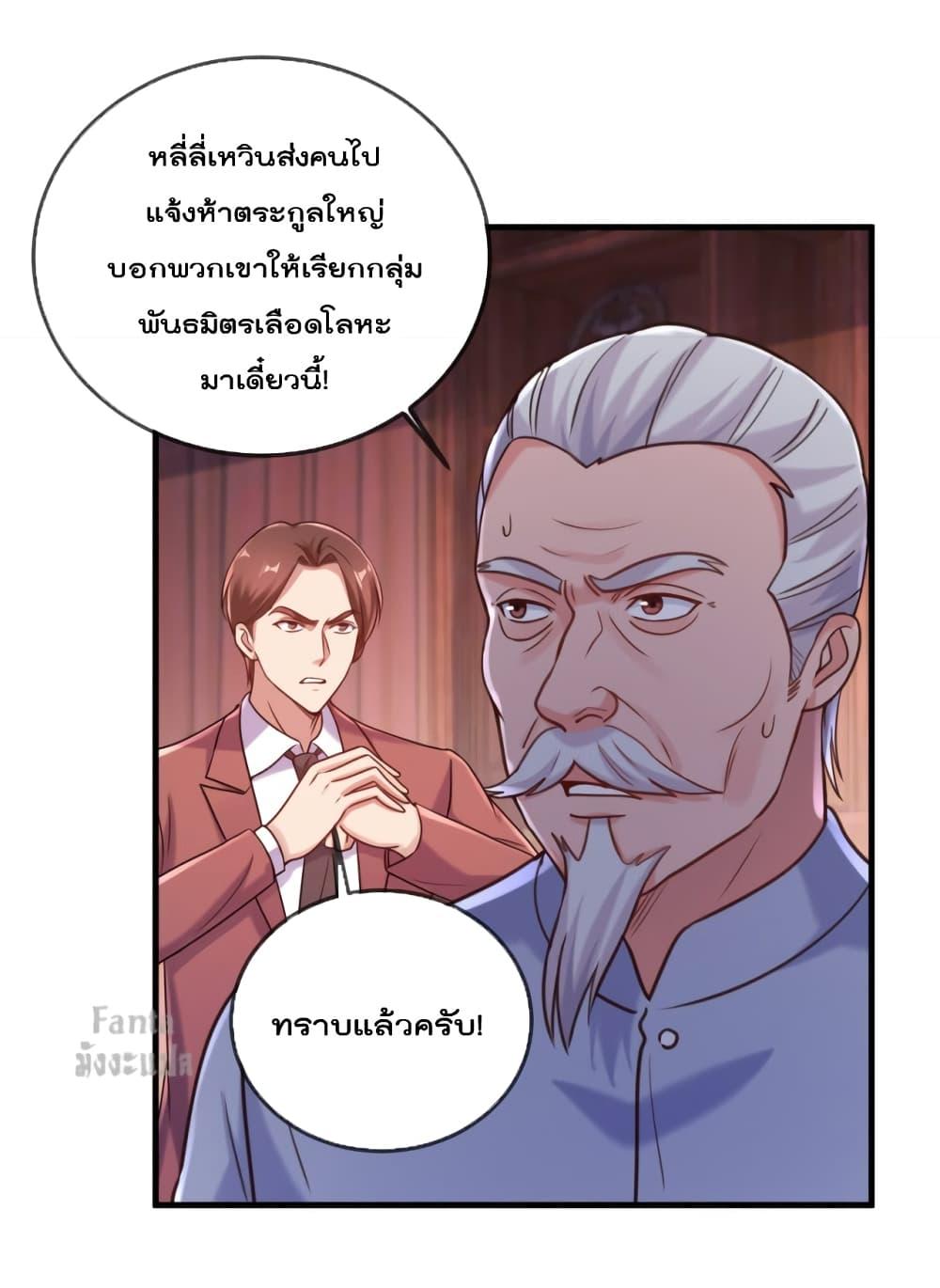 Manga-lc-com อ่านมังงะ อ่านการ์ตูน ออนไลน์ ฟรี Rebirth Earth Immortal Venerable – การหวนคืนของเซียนสวรรค์ ตอนที่ 1 2 3 4 5 6 7 8 9 10 11 12 13 14 ฟรี ไม่มีโฆษณา Manga-lc - อ่าน มังงะ อ่าน การ์ตูน ออนไลน์ อ่านมังงะ ฟรี