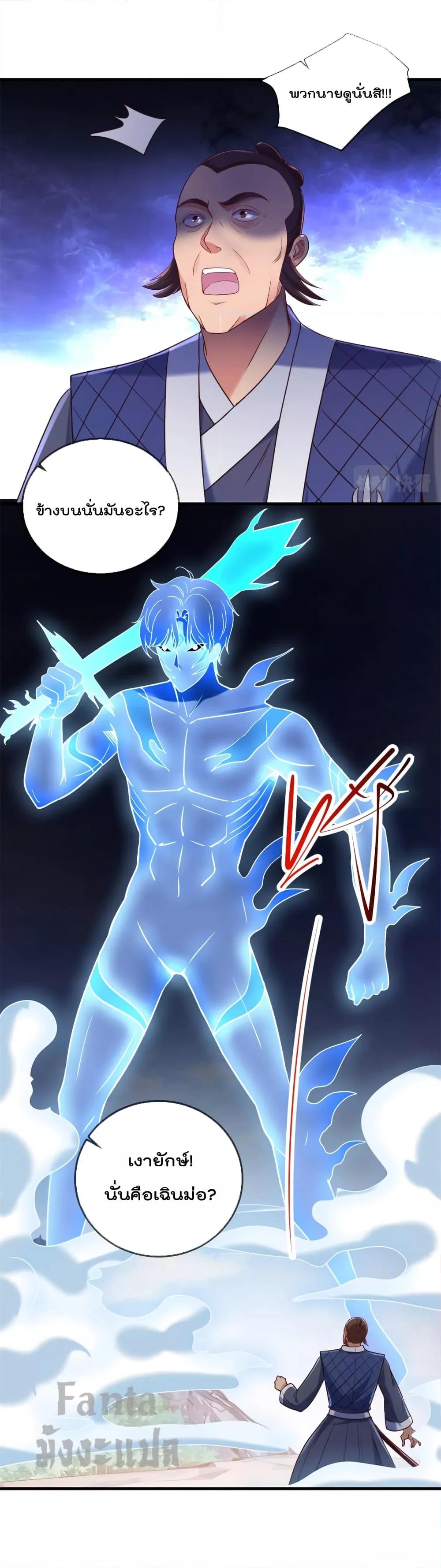 Manga-lc-com อ่านมังงะ อ่านการ์ตูน ออนไลน์ ฟรี Rebirth Earth Immortal Venerable – การหวนคืนของเซียนสวรรค์ ตอนที่ 1 2 3 4 5 6 7 8 9 10 11 12 13 14 ฟรี ไม่มีโฆษณา Manga-lc - อ่าน มังงะ อ่าน การ์ตูน ออนไลน์ อ่านมังงะ ฟรี