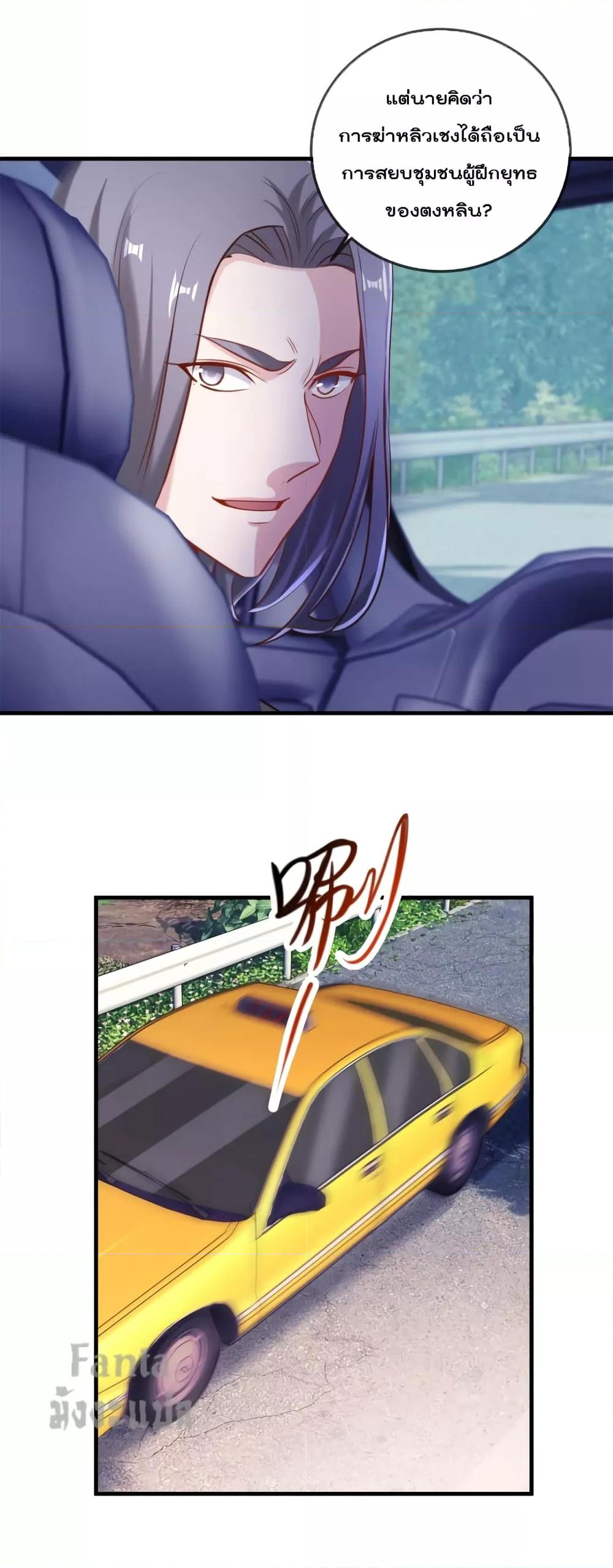 Manga-lc-com อ่านมังงะ อ่านการ์ตูน ออนไลน์ ฟรี Rebirth Earth Immortal Venerable – การหวนคืนของเซียนสวรรค์ ตอนที่ 1 2 3 4 5 6 7 8 9 10 11 12 13 14 ฟรี ไม่มีโฆษณา Manga-lc - อ่าน มังงะ อ่าน การ์ตูน ออนไลน์ อ่านมังงะ ฟรี