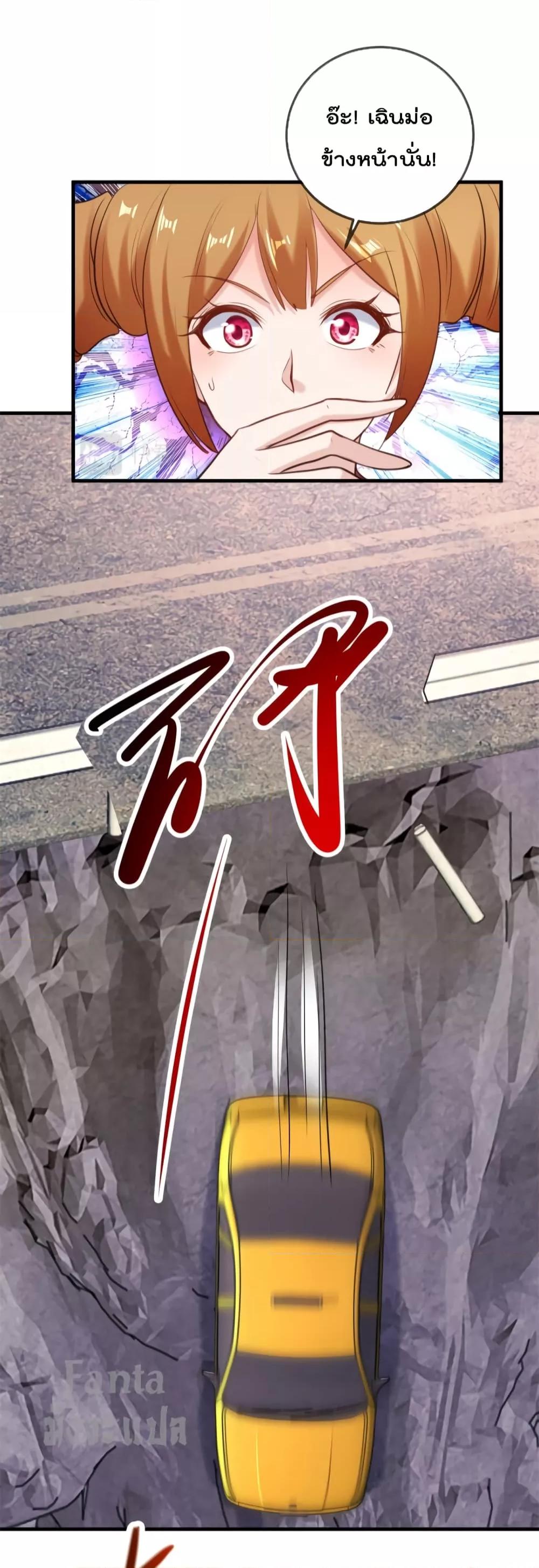 Manga-lc-com อ่านมังงะ อ่านการ์ตูน ออนไลน์ ฟรี Rebirth Earth Immortal Venerable – การหวนคืนของเซียนสวรรค์ ตอนที่ 1 2 3 4 5 6 7 8 9 10 11 12 13 14 ฟรี ไม่มีโฆษณา Manga-lc - อ่าน มังงะ อ่าน การ์ตูน ออนไลน์ อ่านมังงะ ฟรี