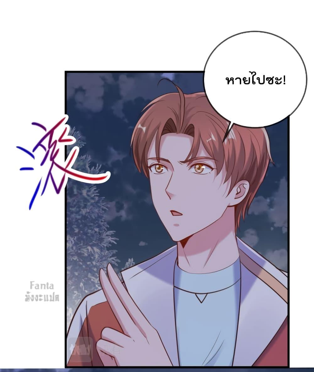 Manga-lc-com อ่านมังงะ อ่านการ์ตูน ออนไลน์ ฟรี Rebirth Earth Immortal Venerable – การหวนคืนของเซียนสวรรค์ ตอนที่ 1 2 3 4 5 6 7 8 9 10 11 12 13 14 ฟรี ไม่มีโฆษณา Manga-lc - อ่าน มังงะ อ่าน การ์ตูน ออนไลน์ อ่านมังงะ ฟรี