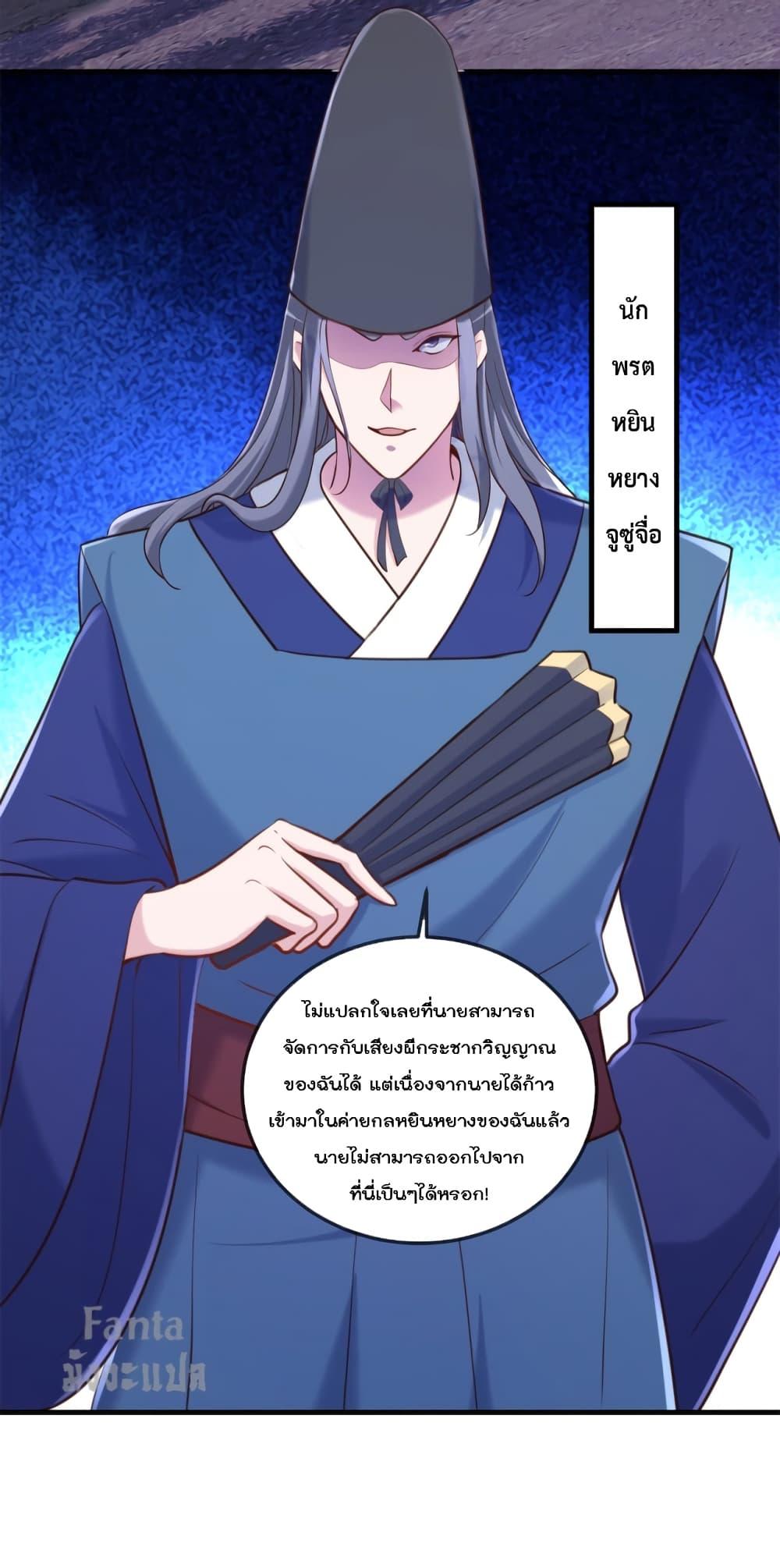 Manga-lc-com อ่านมังงะ อ่านการ์ตูน ออนไลน์ ฟรี Rebirth Earth Immortal Venerable – การหวนคืนของเซียนสวรรค์ ตอนที่ 1 2 3 4 5 6 7 8 9 10 11 12 13 14 ฟรี ไม่มีโฆษณา Manga-lc - อ่าน มังงะ อ่าน การ์ตูน ออนไลน์ อ่านมังงะ ฟรี